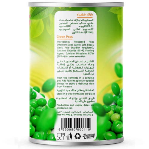 Green Peas 400g by Amazon foods- canned goods- grocery near me- online store near me- ready to eat- processed food- long life- cooking- green peas- 400g can