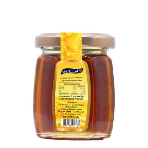 Amazon Foods Natural Honey Jar 125g- grocery near me- online store near me- natural honey