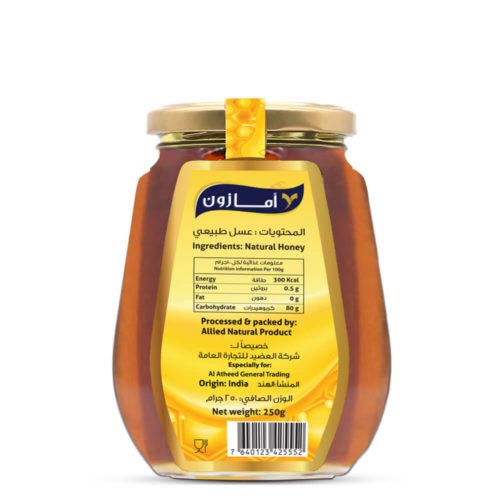 Amazon Foods Natural Honey Jar 250g- grocery near me- online store near me- natural honey- sweetness