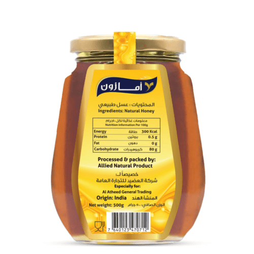 Amazon Natural Honey 500g-India-Oman-Sweet
