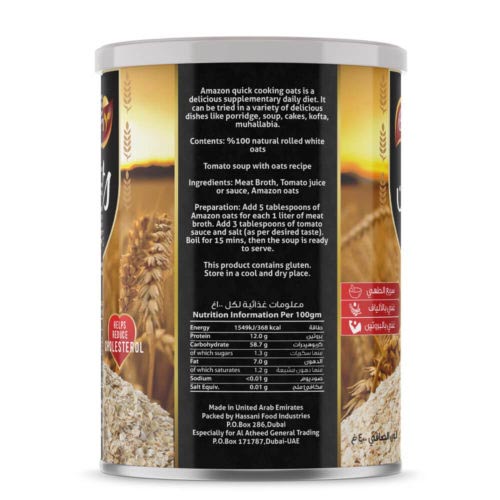 Amazon White Oats 400g-White oats-Healthy-Diet-Oat Meals-Grain