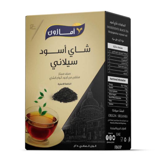Amazon Ceylon Black Tea Leaf-Black Tea-Loose tea-Ceylon