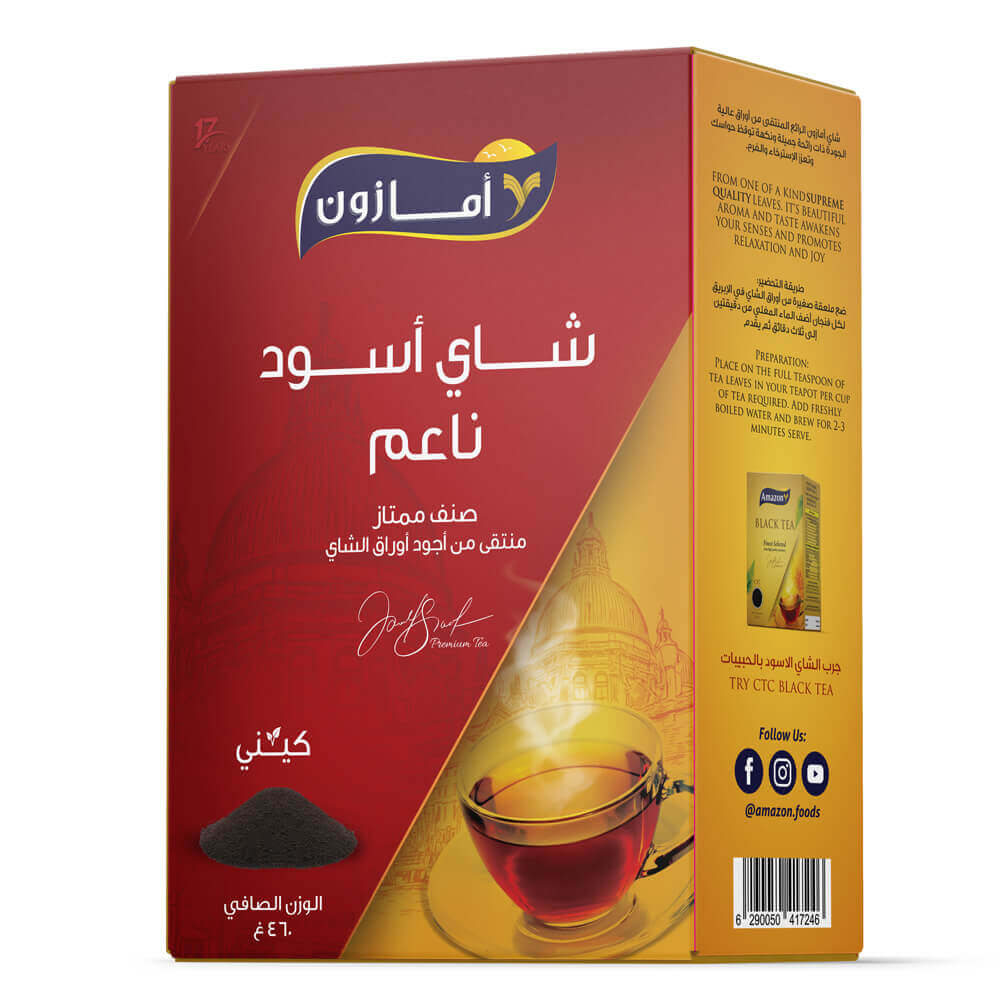 Amazon Kenya Tea Dust