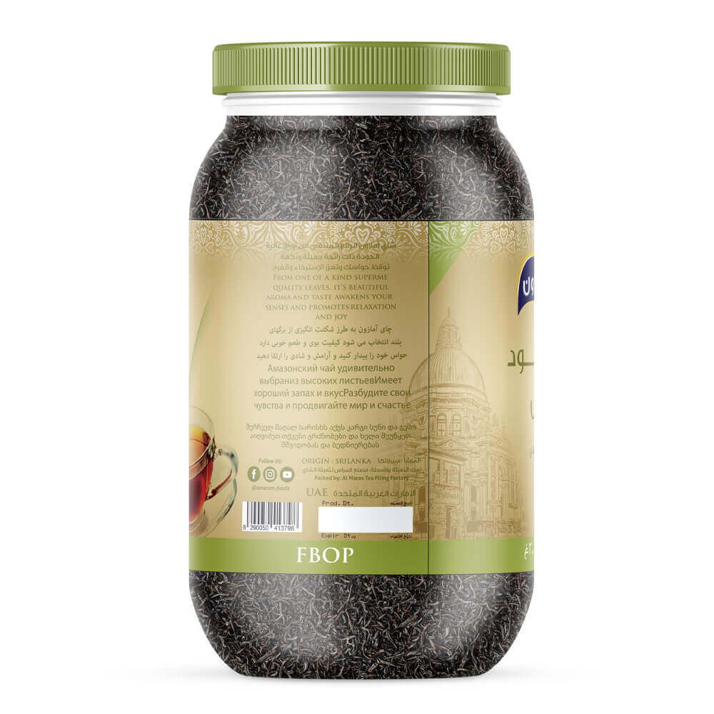 Amazon Ceylon Cardamom Leaf Tea