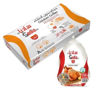 Sadia Whole Frozen Chicken
