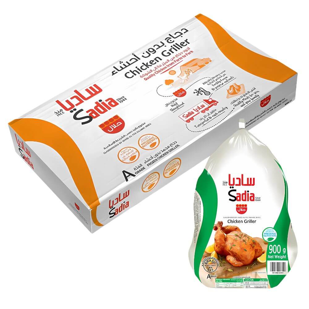 Sadia Whole Frozen Chicken 900g