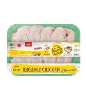 Fresh Organic Chicken, Organic Chicken Wings, Martoo online grocery shop, online delivery