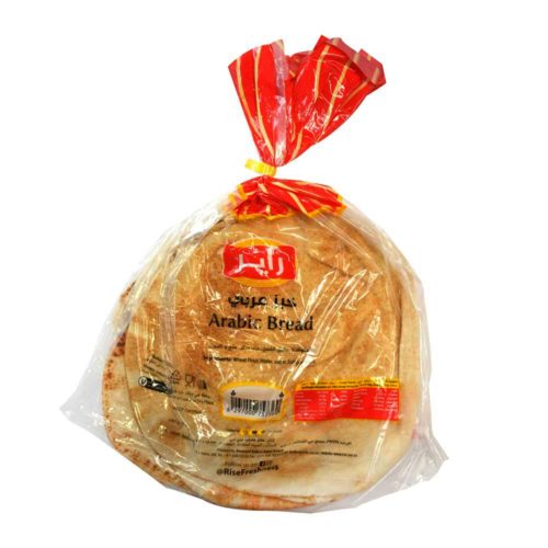 Rise Arabic Brown-Bread Medium 200g- Grocery near me- Online Store near me- Pastry- Bakery- Shawarma Bread- Sandwich-traditional Arabic bread