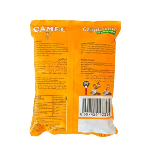 Camel Cappuccino with Choco 20x12.5g- grocery near me- online store near me- 2-in1 cappuccino- Sugar-free cappuccino- foamy cappuccino