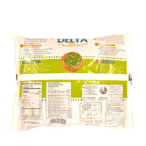 Frozen Okra "0" 400gm-Healthy vegetable-Lady finger-Okra-Frozen Vegetable