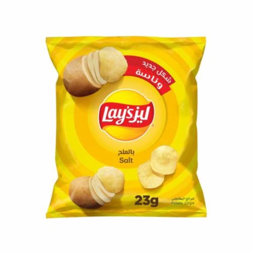 Lay's Salted Chips 21g- Grocery near me- Online Store near me- Snacks- Potato Chips