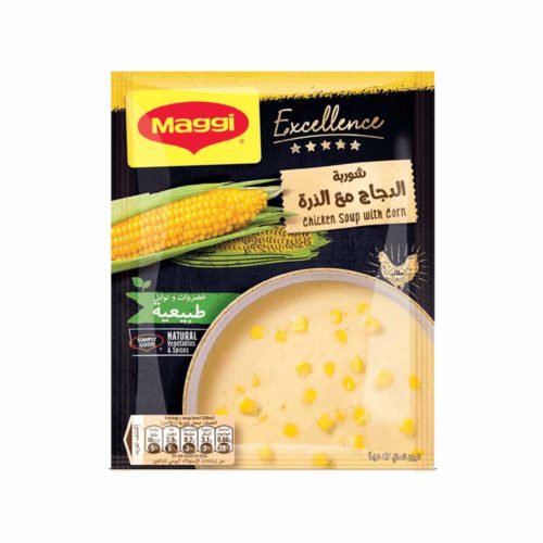 Maggi Chicken Soup with Corn 47g- Grocery near me- Online Store near me- Healthy Instant Soup- Quick Meal