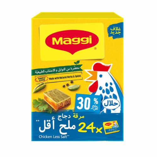 Maggi Chicken Less Salt Stock Cubes 24x18g- Grocery near me- Online Store near me- Bouillon Cubes
