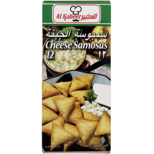 Al Kabeer Cheese Samosas 240g- grocery near me- online store near me- Samosas- snacks- cheese samosas- Al Kabeer