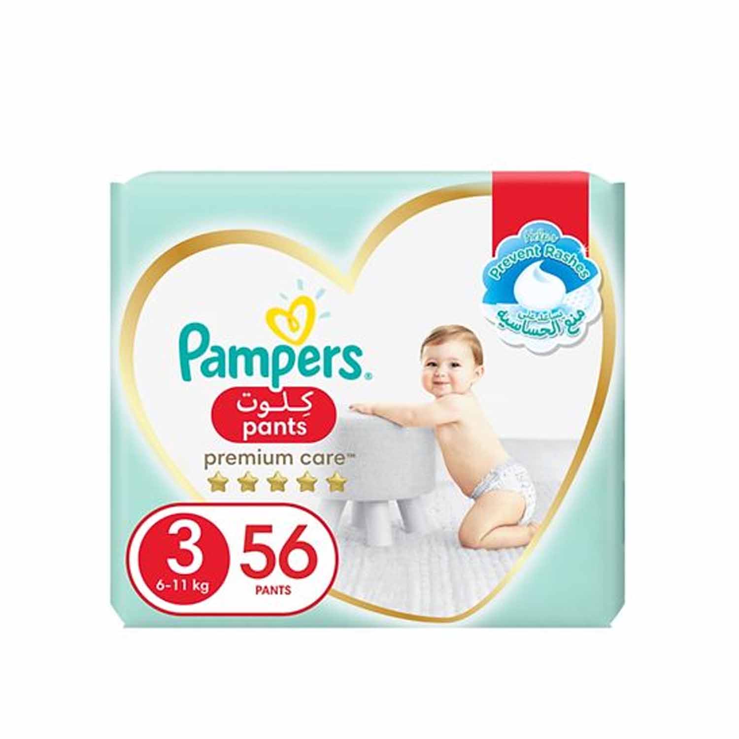 Pampers Baby-Dry Nappy Pants Diaper Size 3 6-11 kg 46 pcs Online
