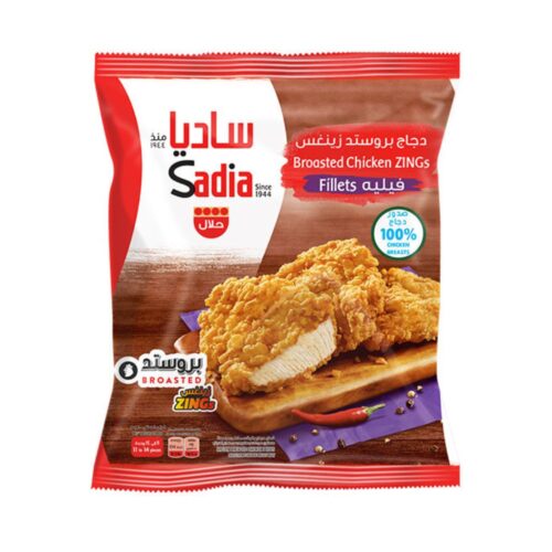 Sadia Breaded Zings Fillet Hot-Spicy 1kg- grocery near me- online store near me- quick meal- frozen food- sandwich