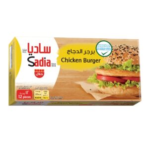 Sadia Chicken Burger 672g-grocery near me- online store near me- burgers- sandwich- snacks- Sadia products- white meat