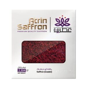 Atrin Premium Quality Sargol Saffron 2.304g - grocery near me- online store near me- healthy- organic- spices and legumes- luxury saffron