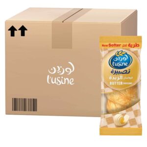 Lusine Butter Croissant 16 x 85g