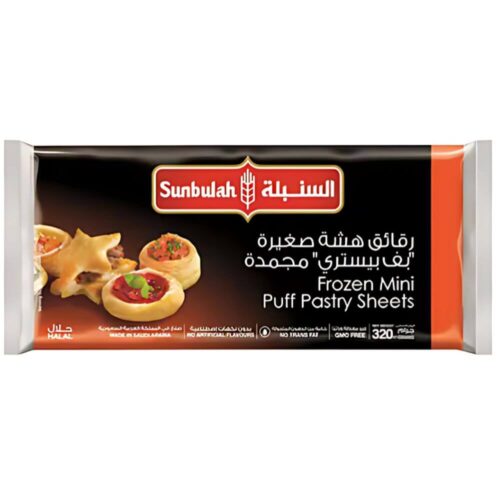 Al Sunbulah Frozen Mini Puff Pastry Squares