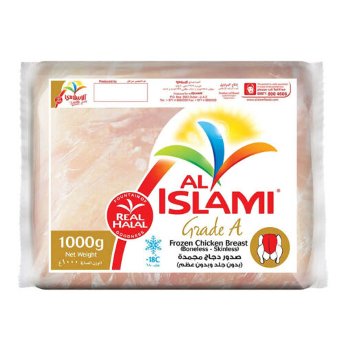 Al Islami Chicken Breast