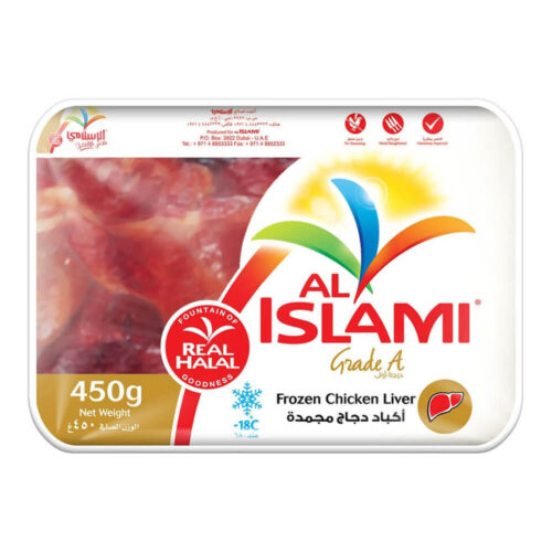 Al Islami Chicken Liver 450g