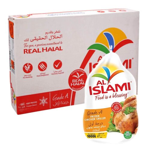 دجاج الاسلامي الكامل