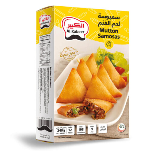 Al Kabeer Mutton Samosas 240g