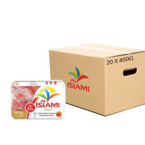 Al Islami Chicken Gizzard Al Islami Chicken wholesale Chicken Gizzard Food Suppliers Bulk Chicken Gizzard frozen chicken gizzards 450g
