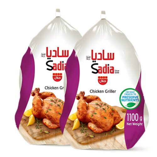 Sadia Chicken Griller 2 x 1100g - Buy at Best Prices Online
