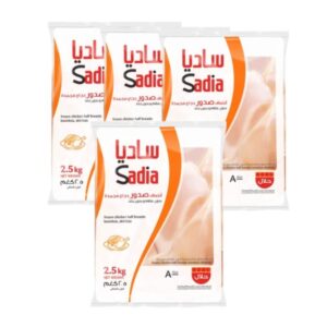 Sadia Boneless and Skinless Chicken Breast 2.5kg