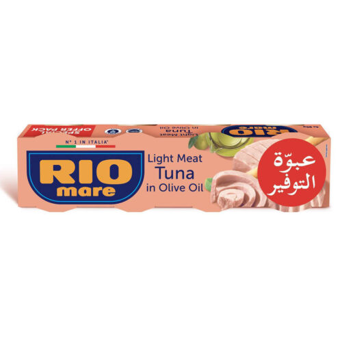 Rio Mare Meat Tuna in Olive Oil