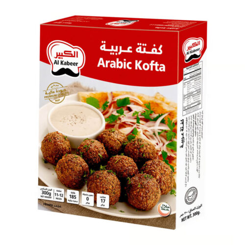 الكبير كفتة عربية