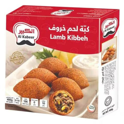 الكبير كبة لحم غنم
