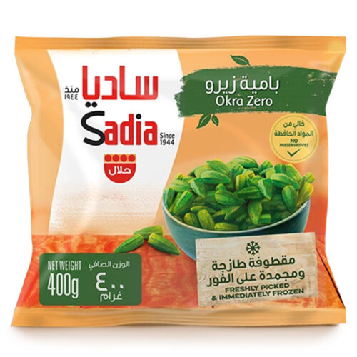 بامية ساديا