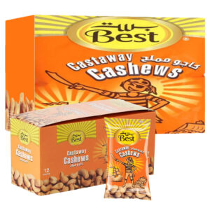 بيست كاجو مشبع بالجملة 6X12X13جم