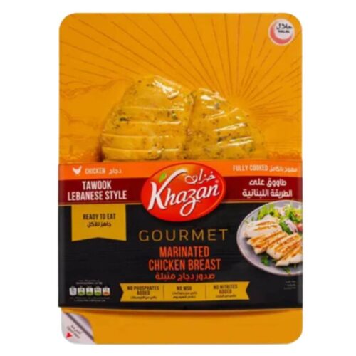 Khazan Tawook Marinated Chicken Breast 200g
