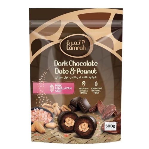 Tamrah Dark Choclate Date & Nuts