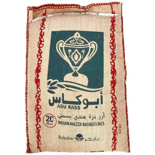 أبو كاس أرز مزة هندي بسمتي