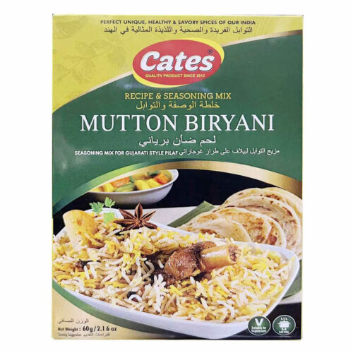 خلطة برياني اللحم من كيتس