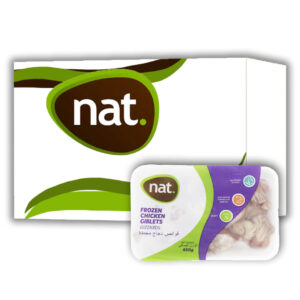 NAT Chicken Gizard 450gm