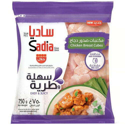 ساديا مكعبات صدور دجاج