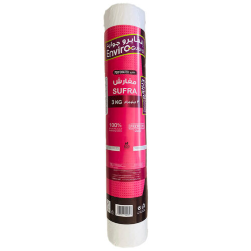 Enviro-Guard Printed Sufra White 120cm 3kg