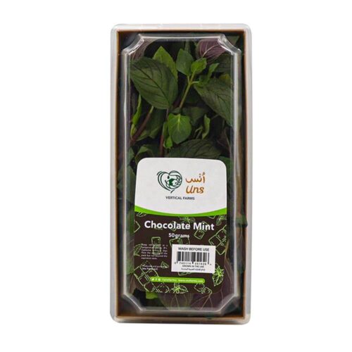 UNS Farm Italian Basil UAE