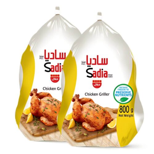 Sadia Whole Frozen Chicken 2x800g - Buy Pure Frozen Chicken