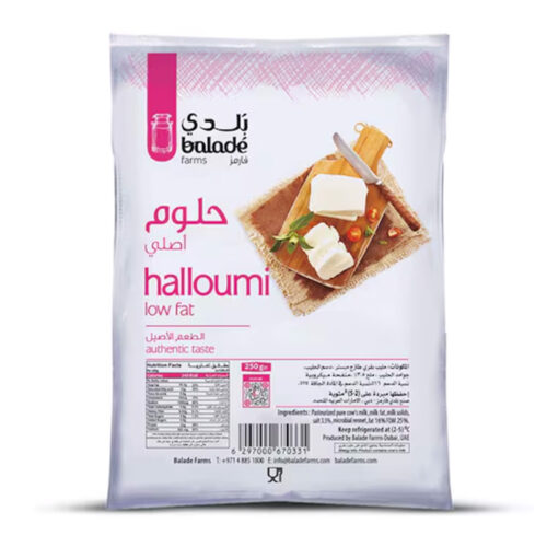 Balade Farms Halloumi Low Fat Cheese