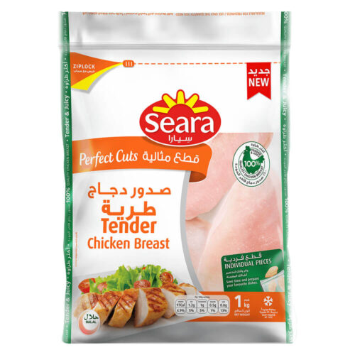 صدور دجاج طرية مقطعة سيارا