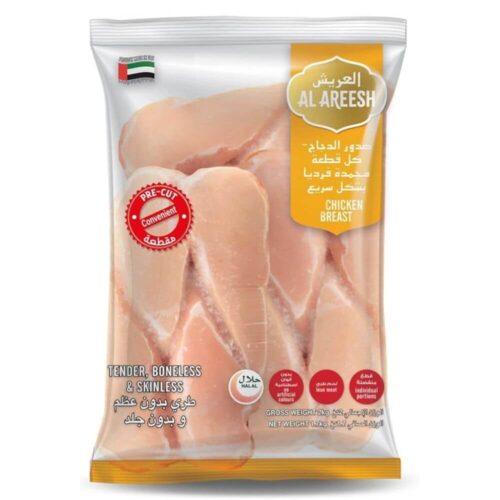 Al Areesh Tender Chicken Breast
