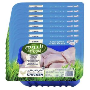 Alyoum Fresh Chicken mixed parts 8x900g