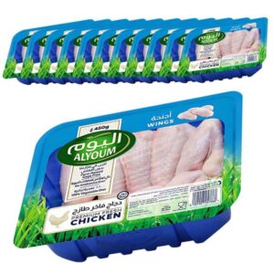 Alyoum Fresh Chicken Wings 12x450g